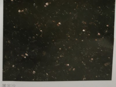 印度进口黑金沙